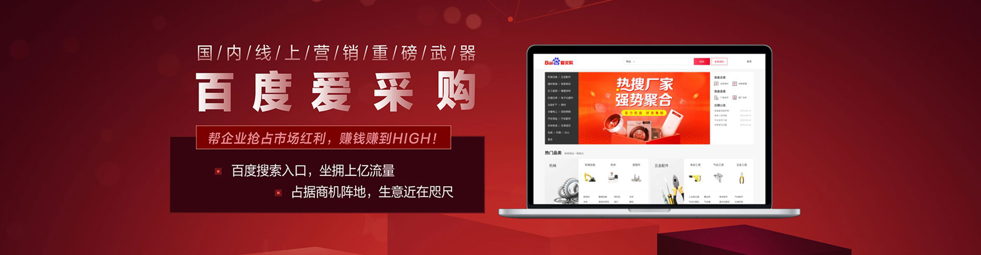 华宁百度推广优化