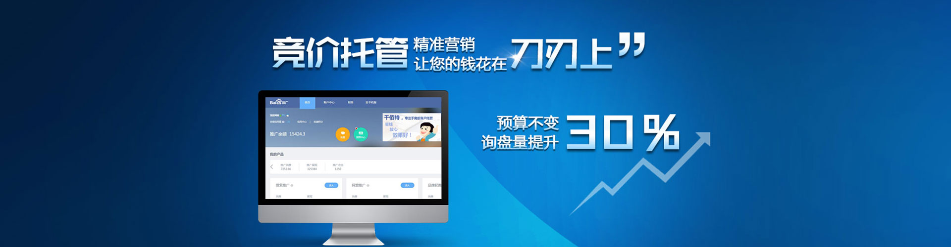 华宁搜索开户返点